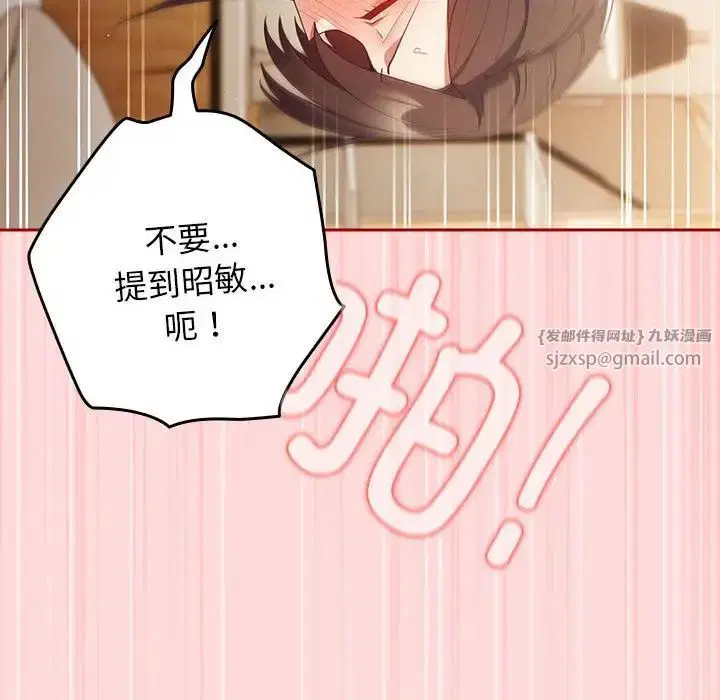 第61話