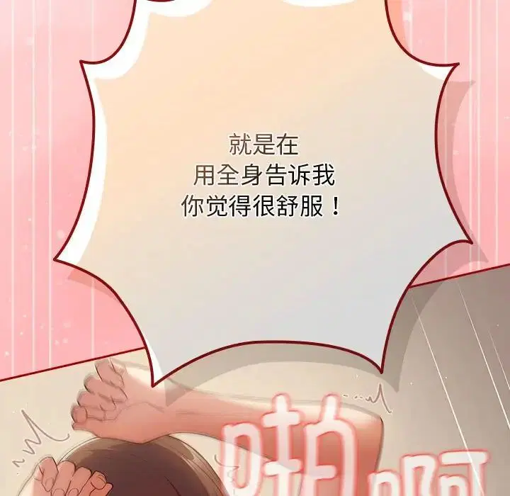 第61話