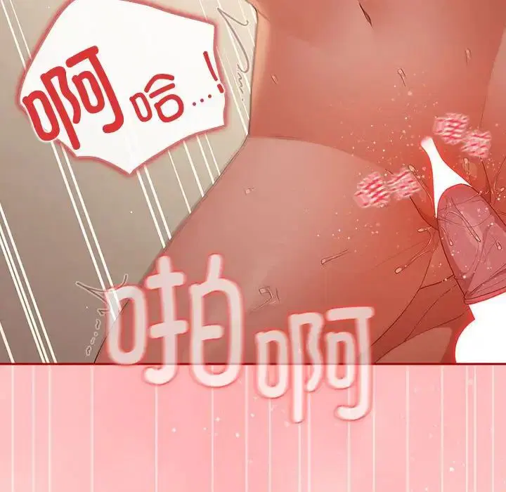 第61話