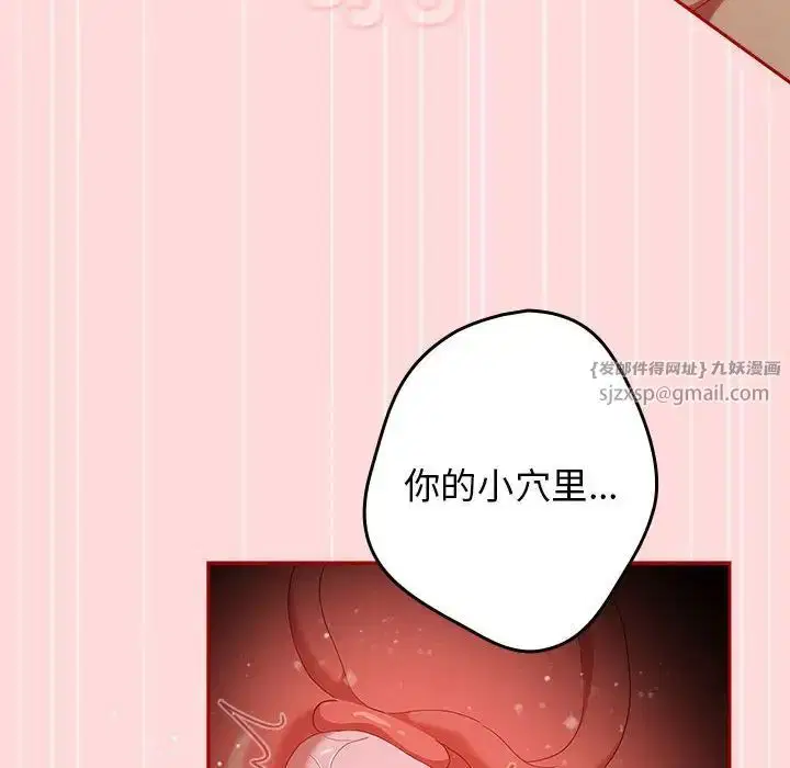 第61話