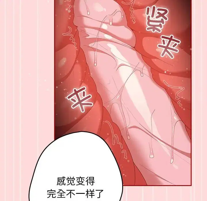 第61話