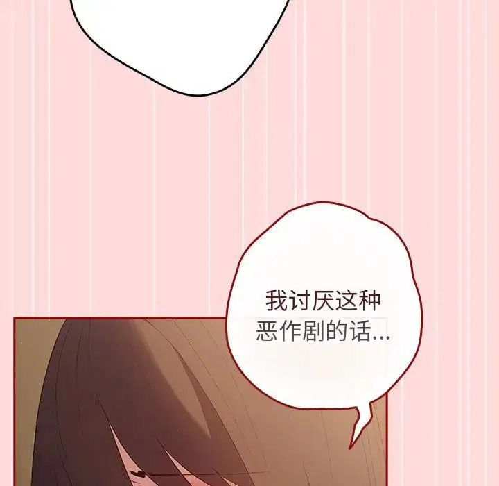第61話