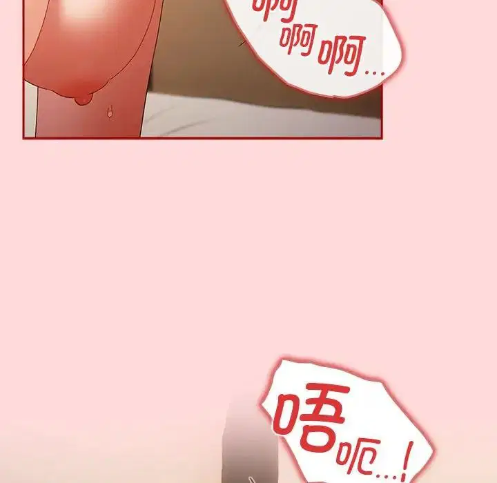 第61話