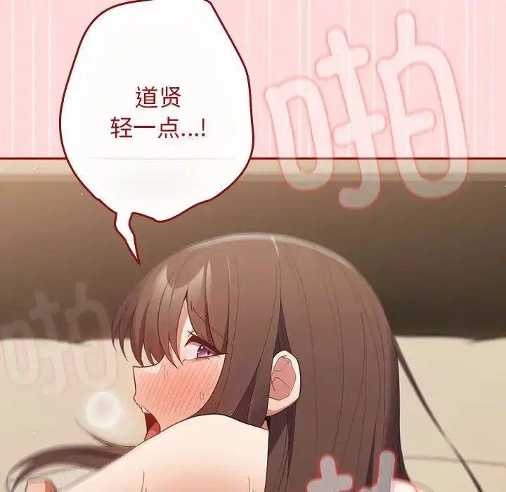 第61話