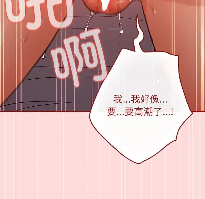 第61話