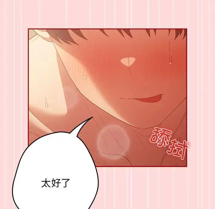第61話