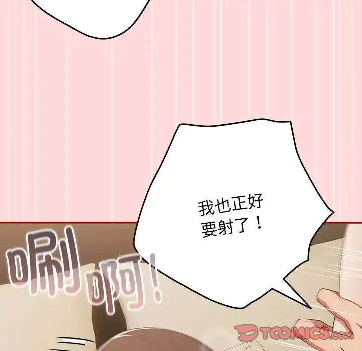 第61話