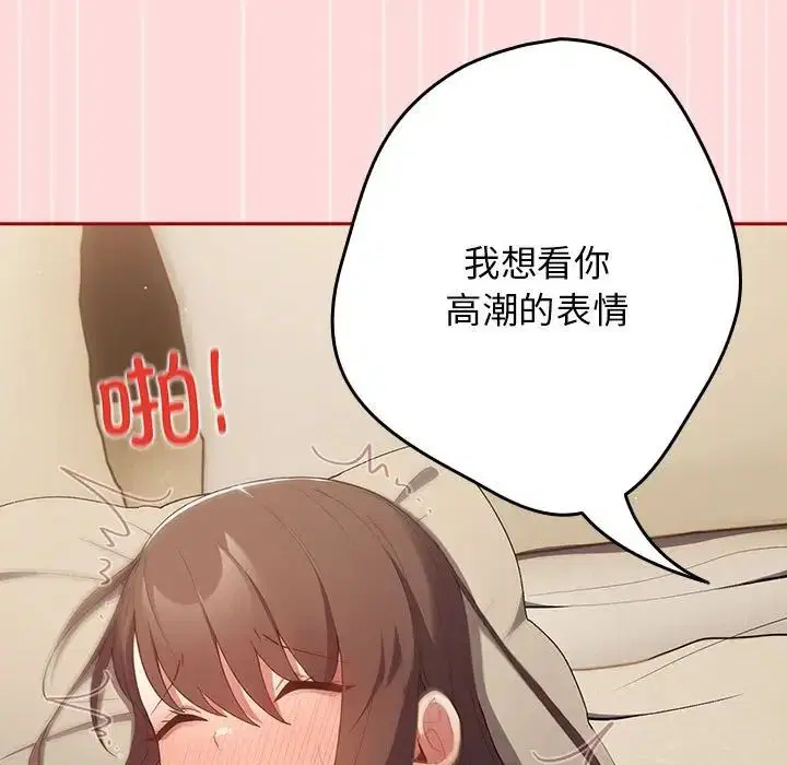 第61話