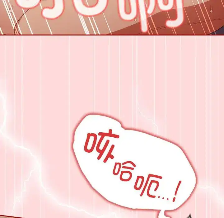 第61話