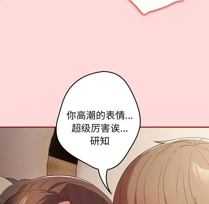 第61話