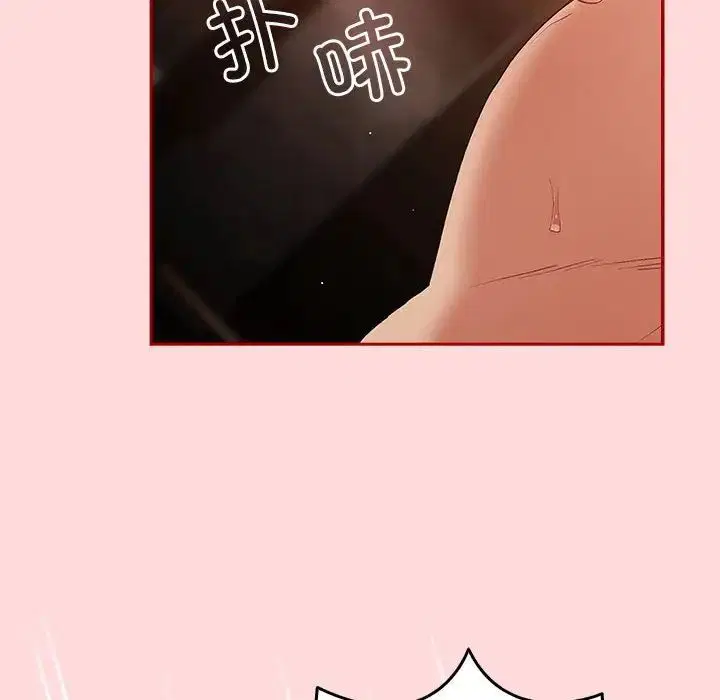 第61話