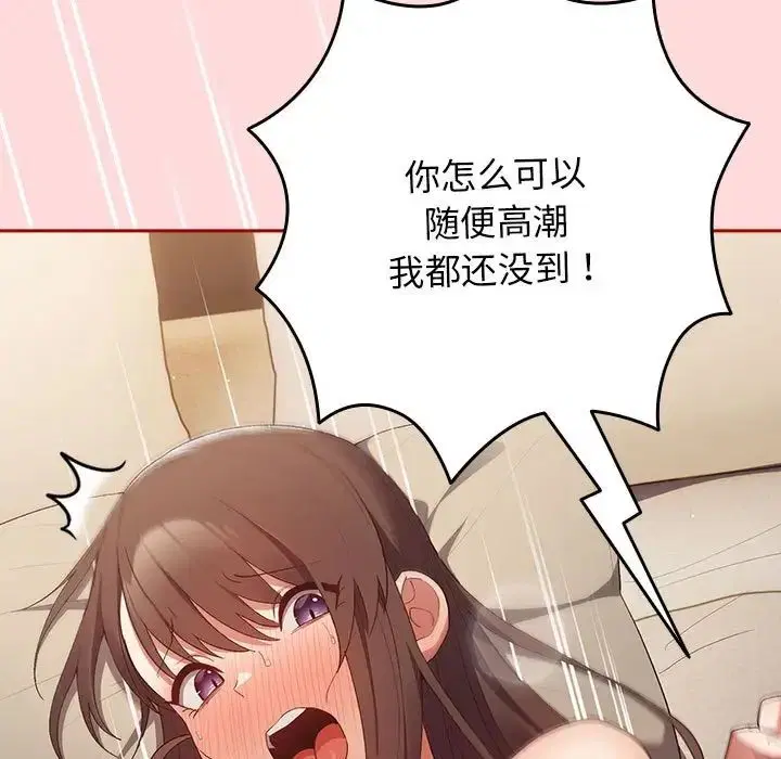 第61話