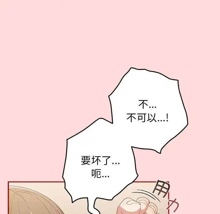 第61話