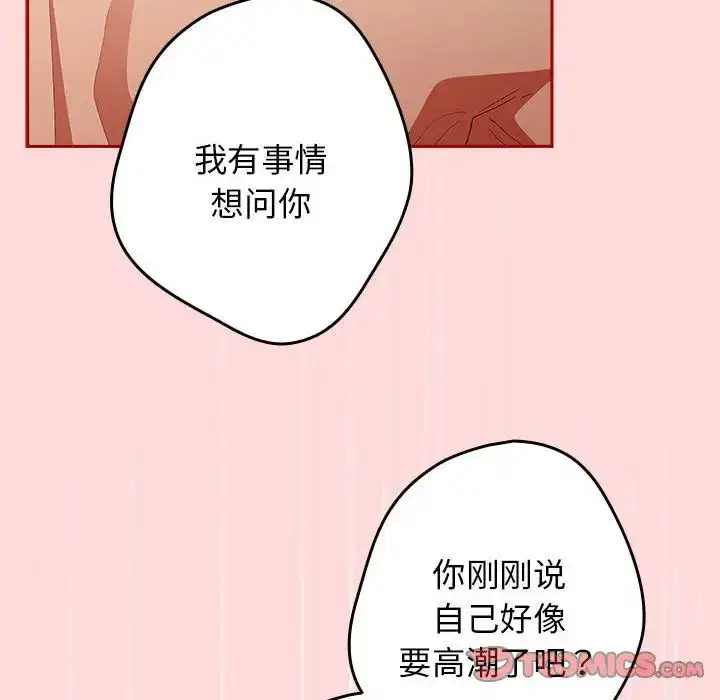 第61話