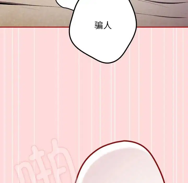 第61話