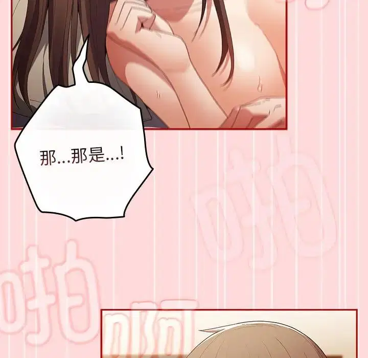 第61話