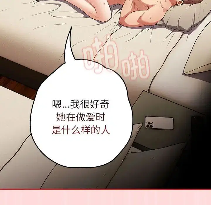 第62話