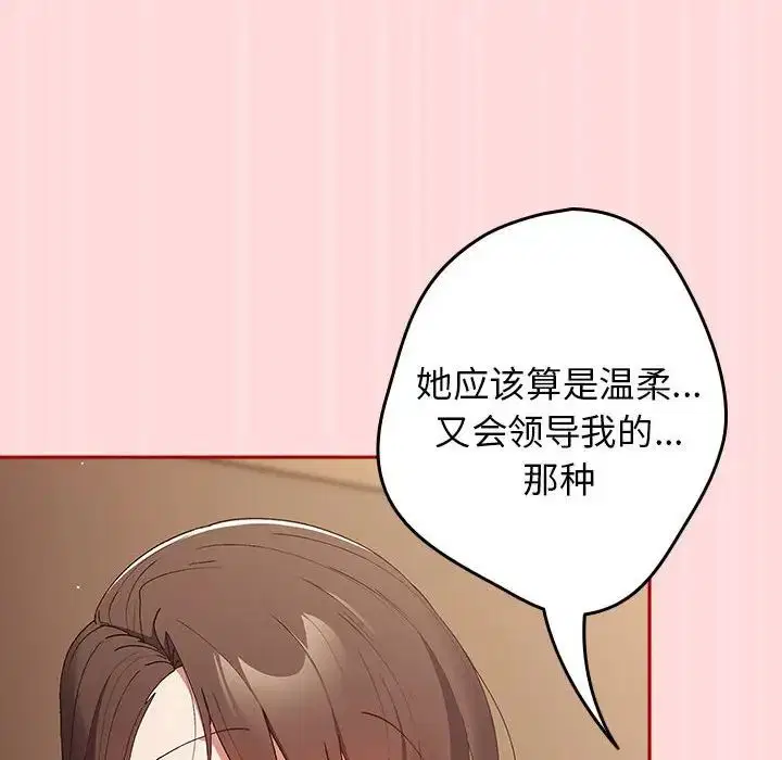 第62話
