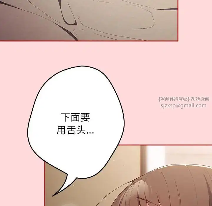 第62話