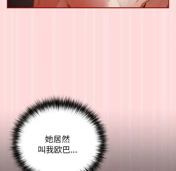 第62話