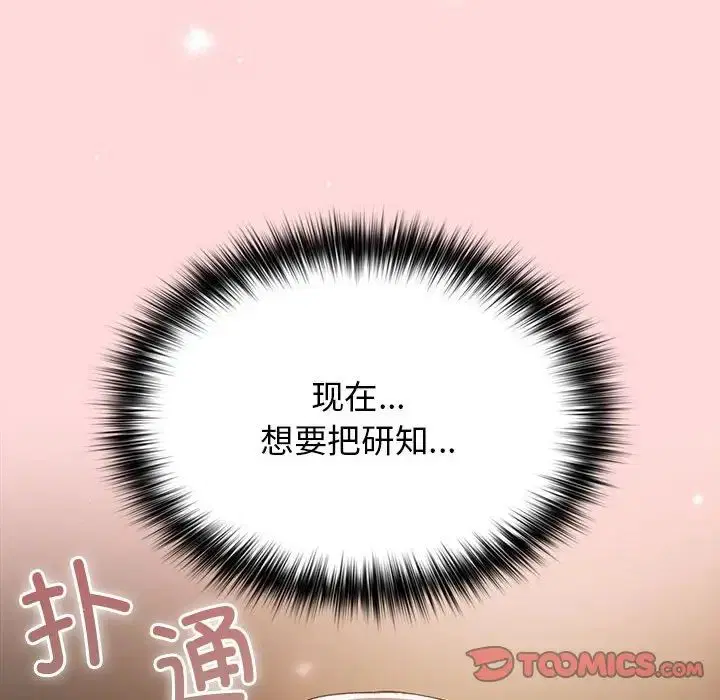 第62話