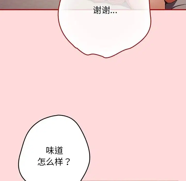 第62話