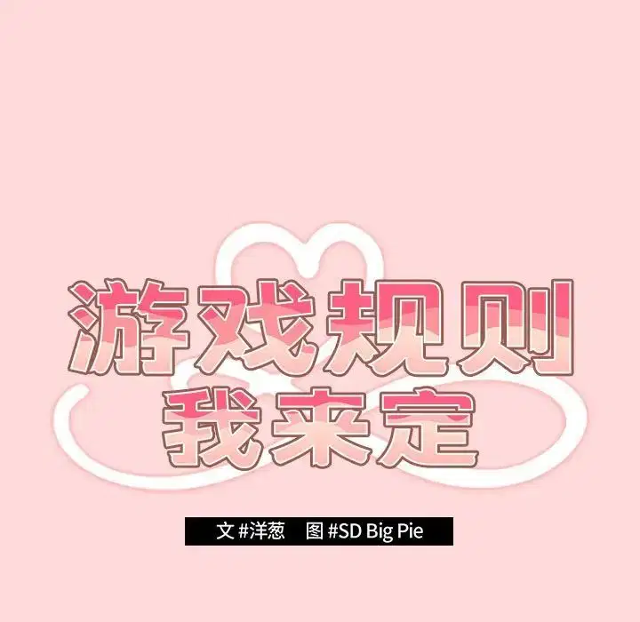 第62話