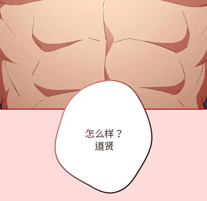 第62話