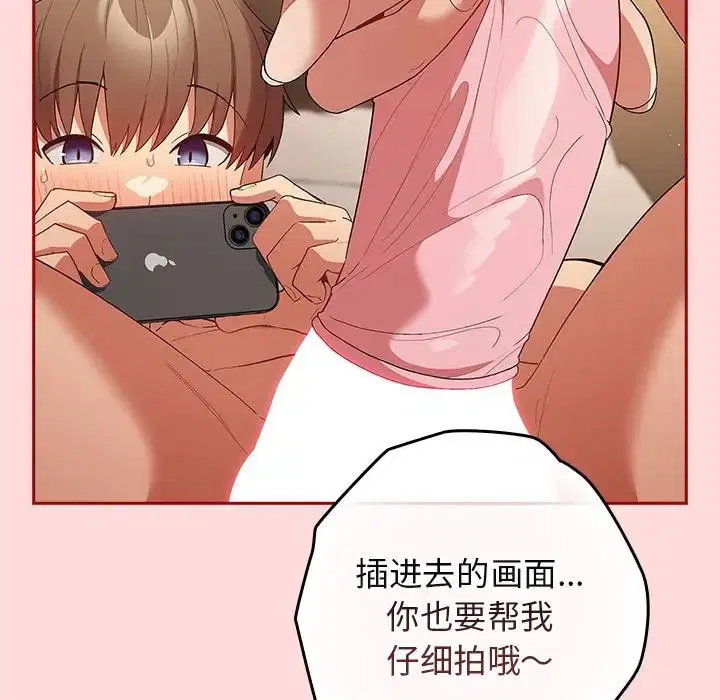 第62話