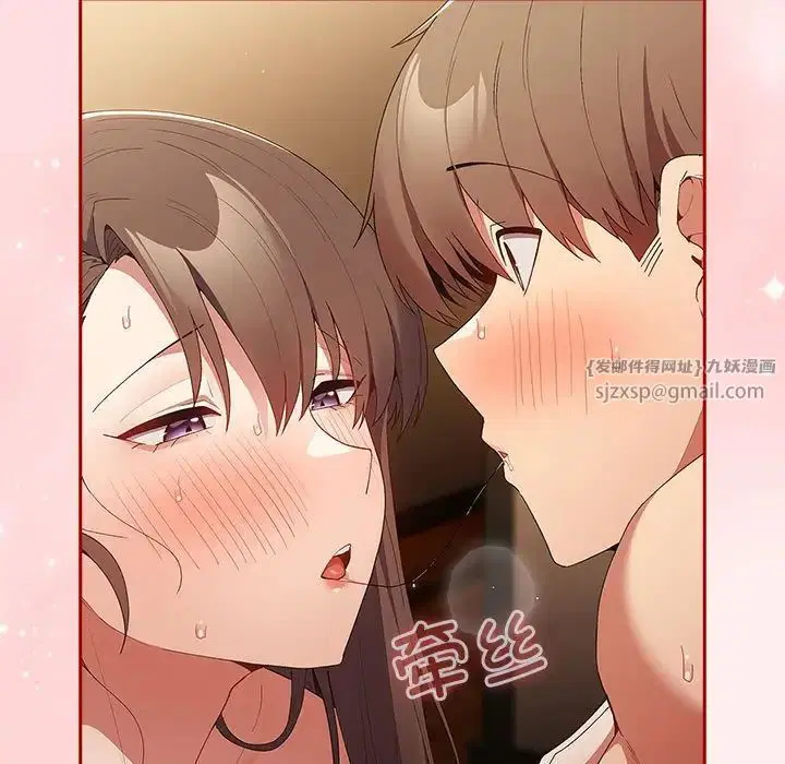 第63話