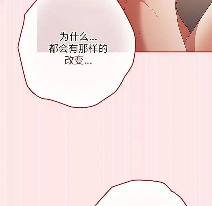 第63話