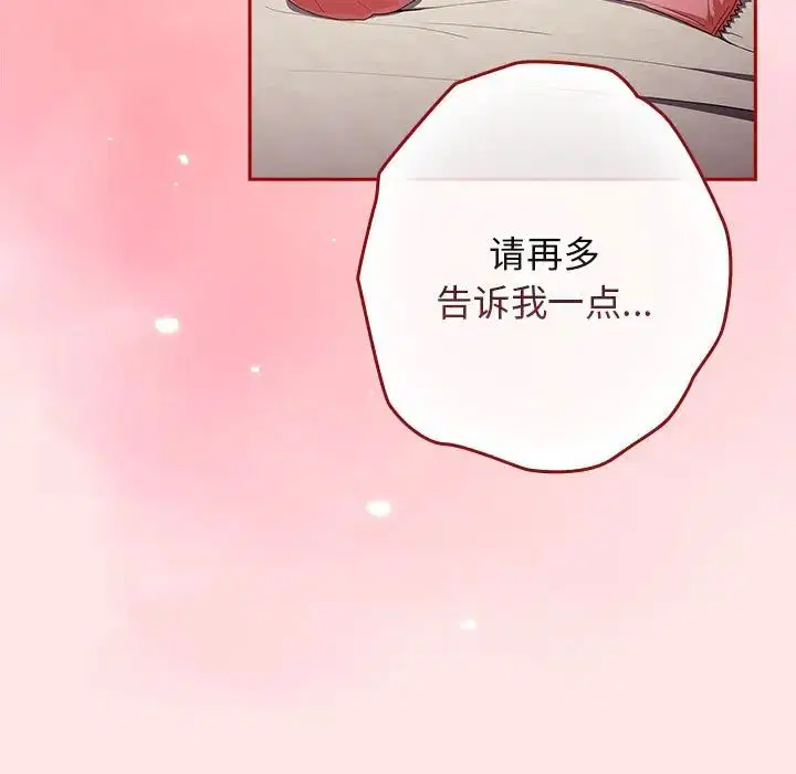 第63話