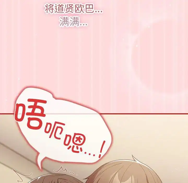 第63話