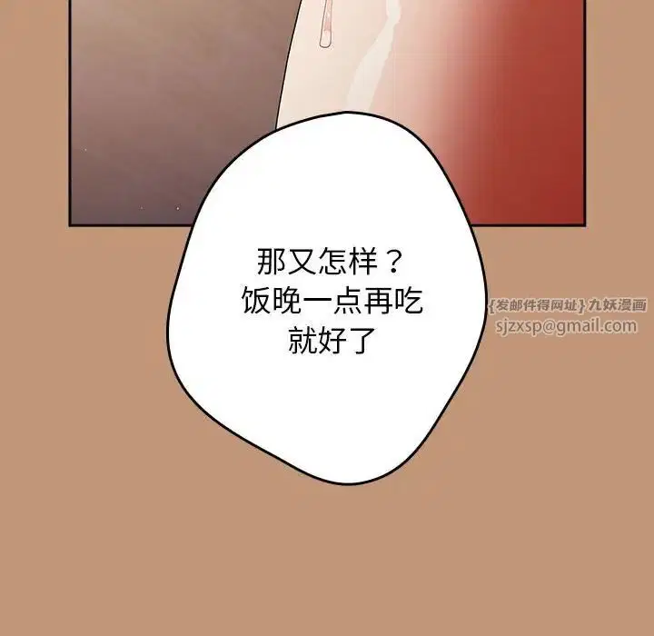 第64話