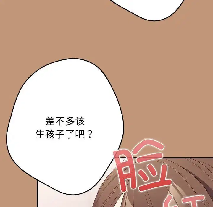 第64話