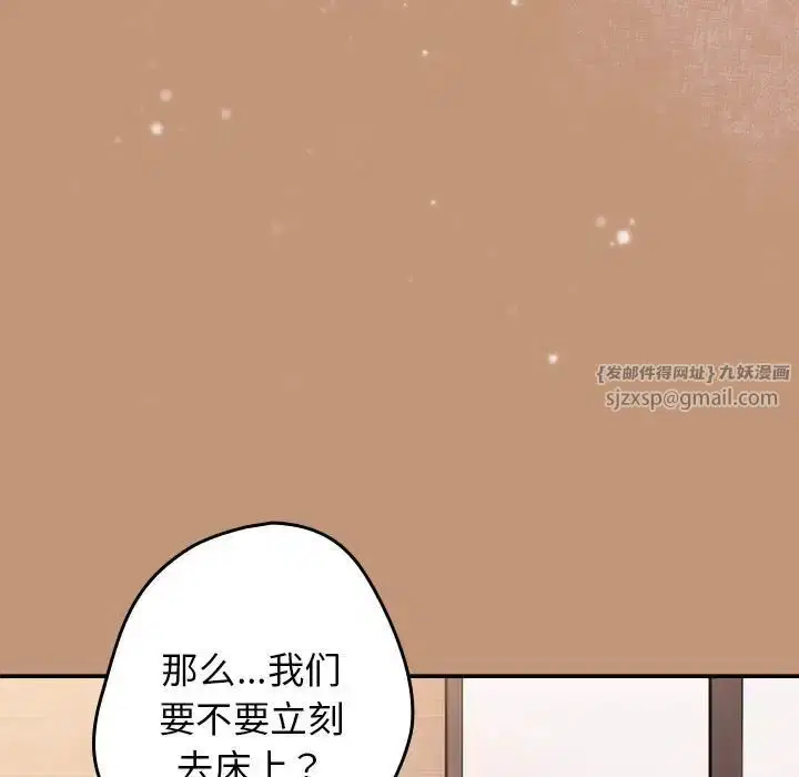 第64話