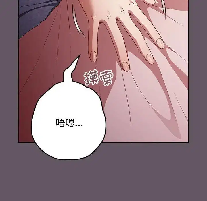 第64話