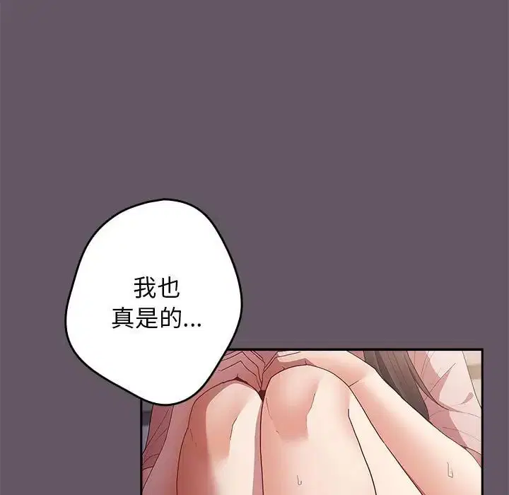 第64話