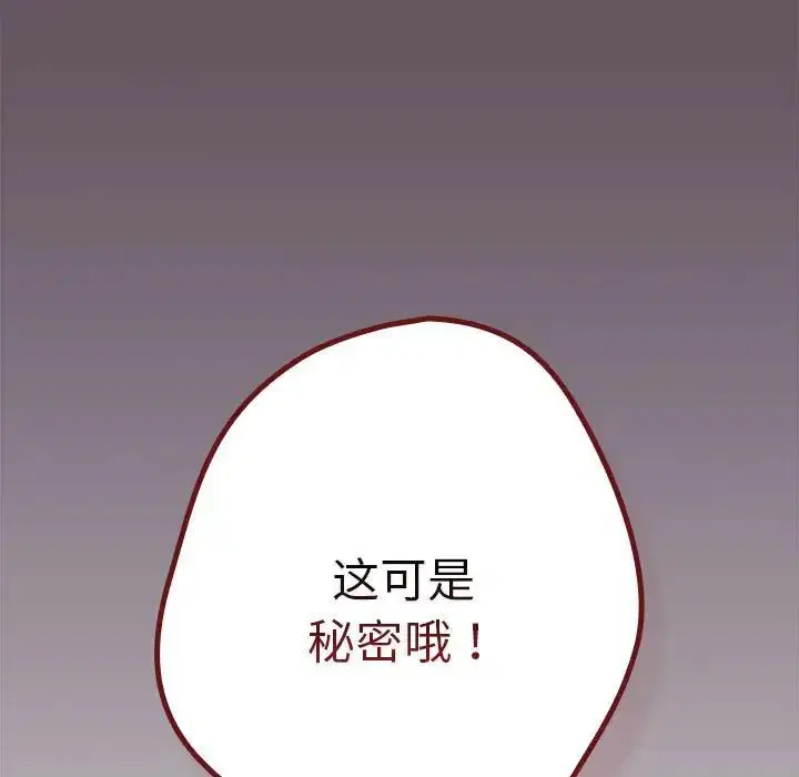 第64話