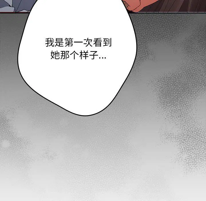 第65話