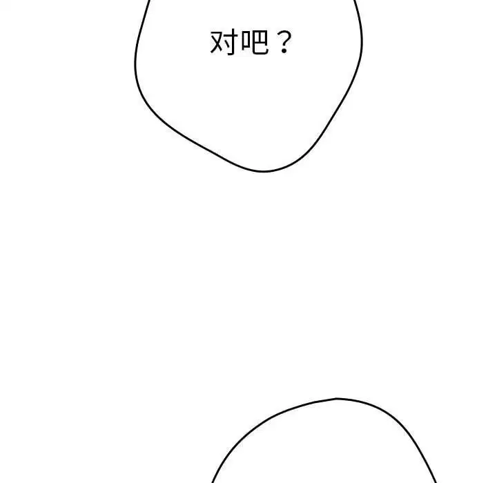 第65話