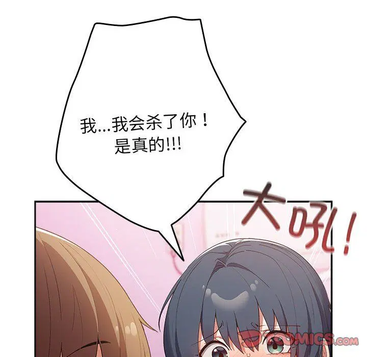 第65話