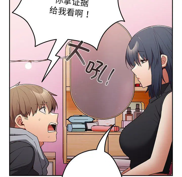第65話