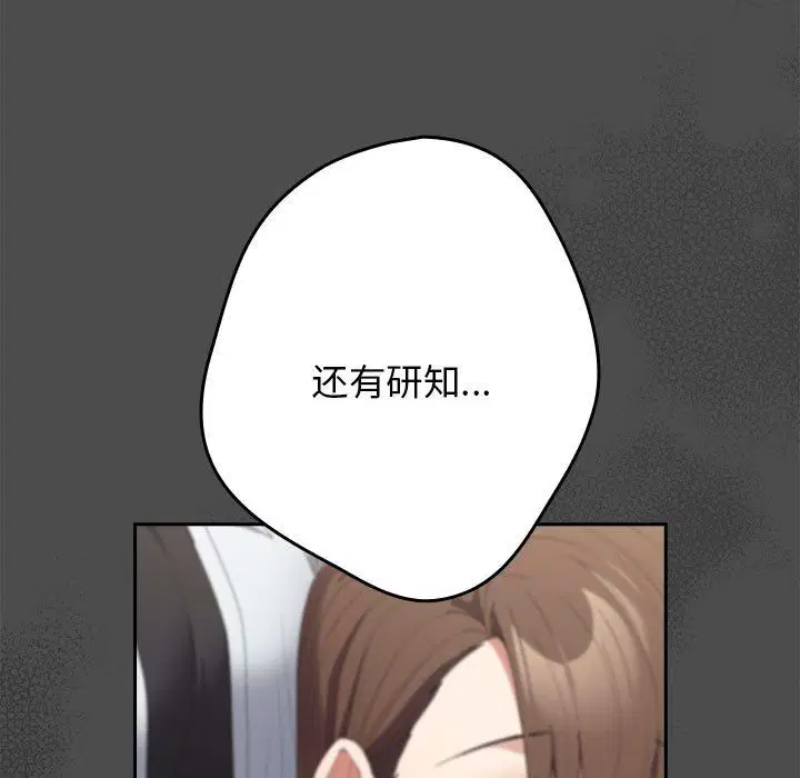 第65話