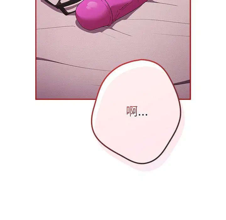 第66話