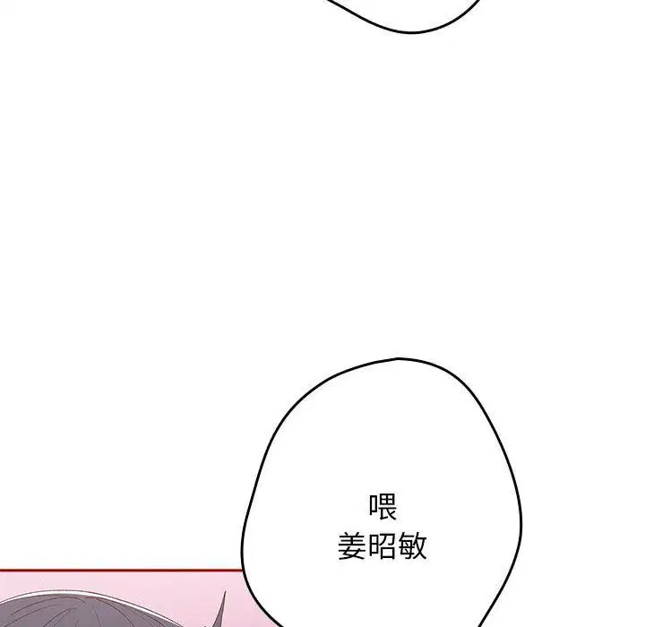 第66話