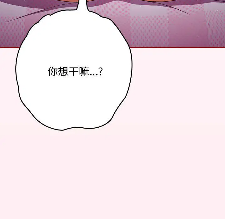 第66話