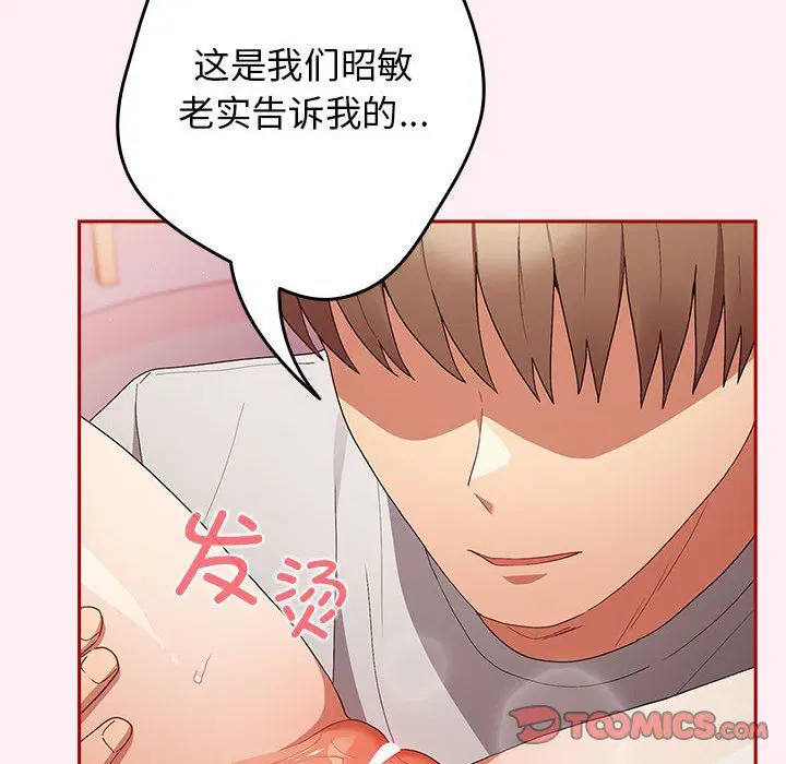 第66話