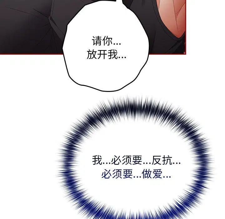 第66話