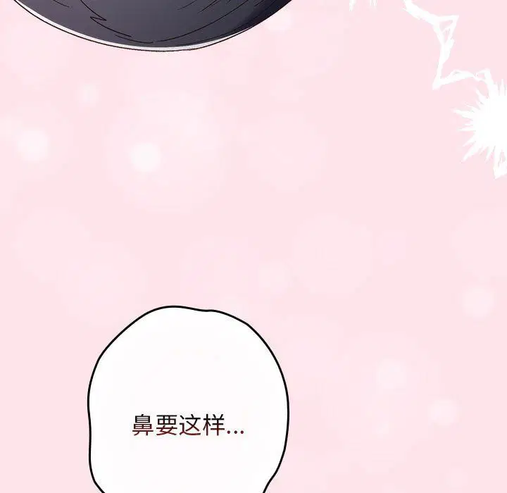 第66話
